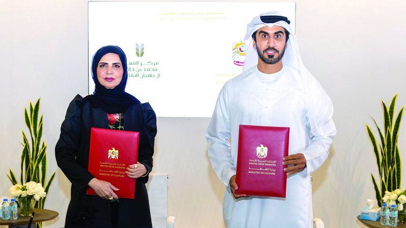 الامارات | «الثقافة».. 3 اتفاقات لتعزيز المشهد الثقافي في الدولة