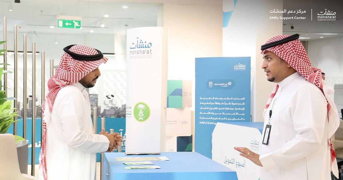 اختتام “أسبوع التمويل” لدعم رواد الأعمال في المدينة المنورة