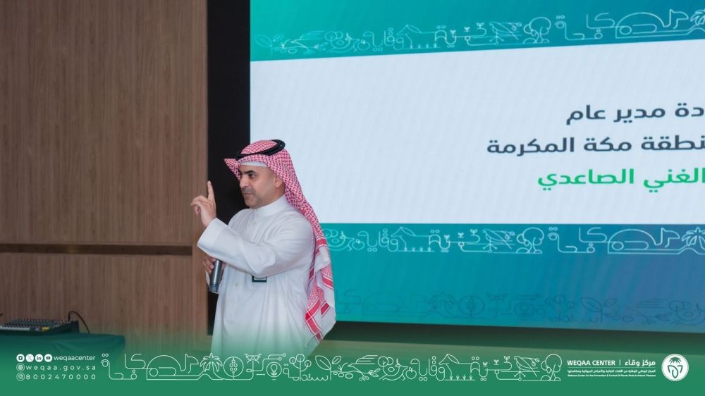 حج 1446 هـ.. ”وقاء“ يجهز 73 فرقة لخدمة الحجيج