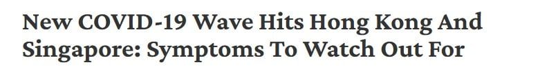 بعد 6 سنوات من الجائحة.. تحذيرات من موجة جديدة لكورونا جنوب شرق آسيا
