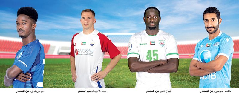 الامارات | انتهاء موسم 4 لاعبين قبل ختام الدوري بجولتين