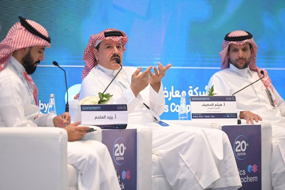 بمشاركة 20 دولة.. الرياض تبرز كمحور إقليمي في ختام أسبوع الصناعة