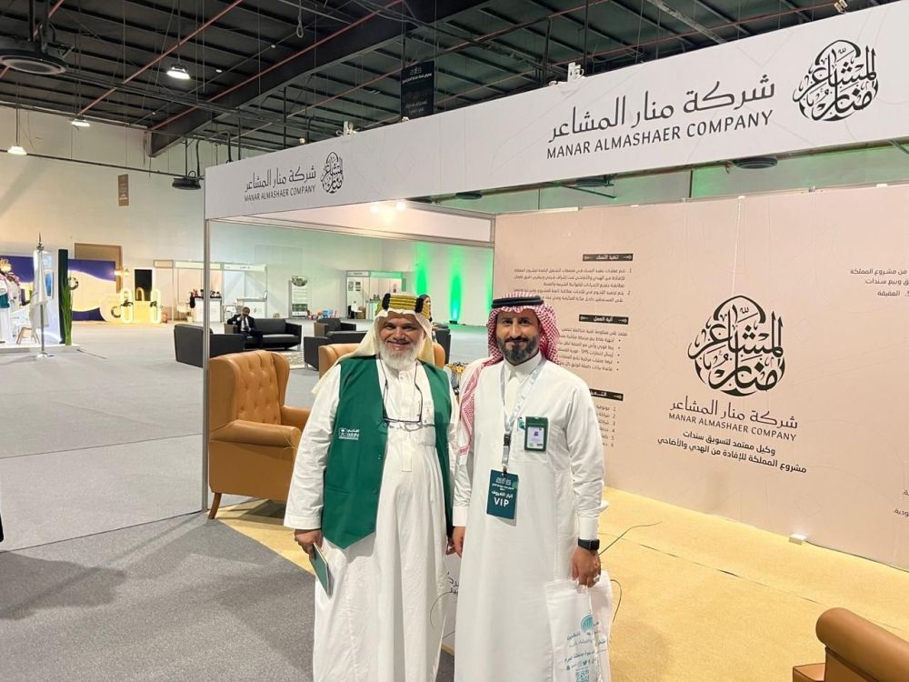 مكة المكرمة.. تثقيف زوار معرض "نُسك هدايا الحاج" حول الأضاحي