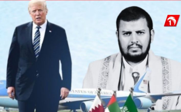 زعيم الحوثيين عبدالملك يعلق على زيارة ترامب الخليجية ويكشف المستفيد منها!