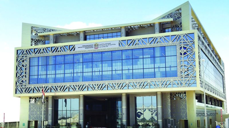 الامارات | 85% من شركات «الخاص» تحقق مستهدفات التوطين