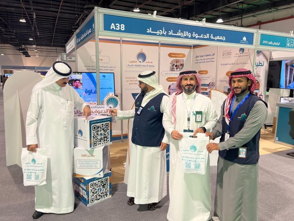 مكة المكرمة.. تثقيف زوار معرض "نُسك هدايا الحاج" حول الأضاحي