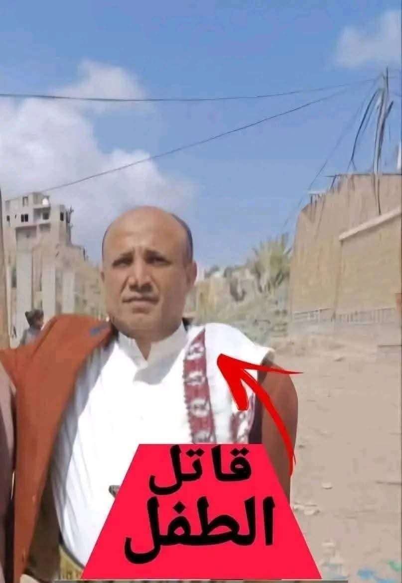 شاهد .. صورة حديثة لقاتل الطفل مرسال بتعز ودعوات عاجلة للتعرف عليه