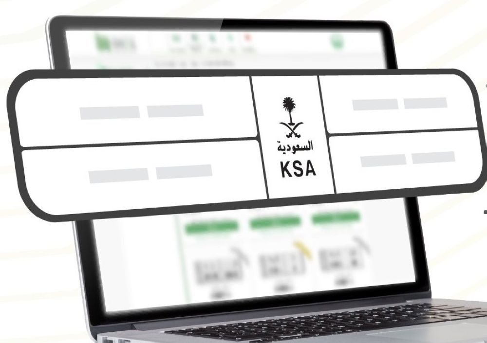 يبدأ اليوم.. خطوات المشاركة في مزاد اللوحات المميزة عبر أبشر