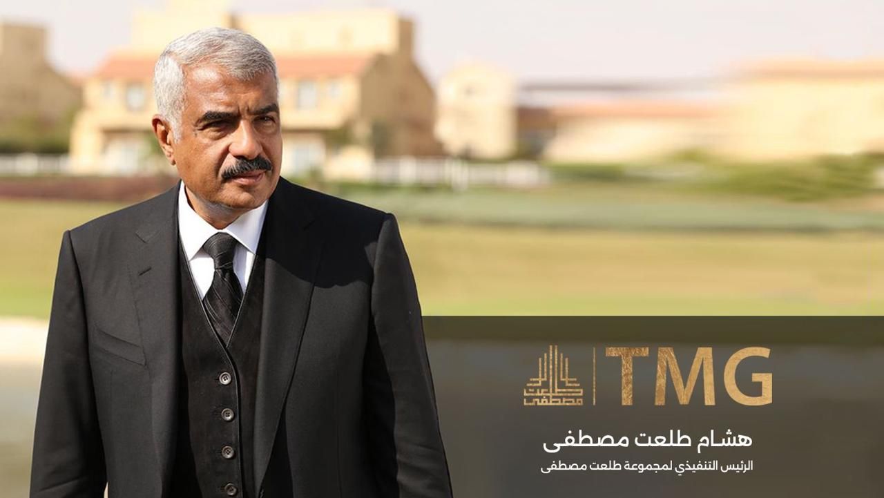 طلعت مصطفى تدرس فرص توسع جديدة في الساحل والخليج وشمال أفريقيا