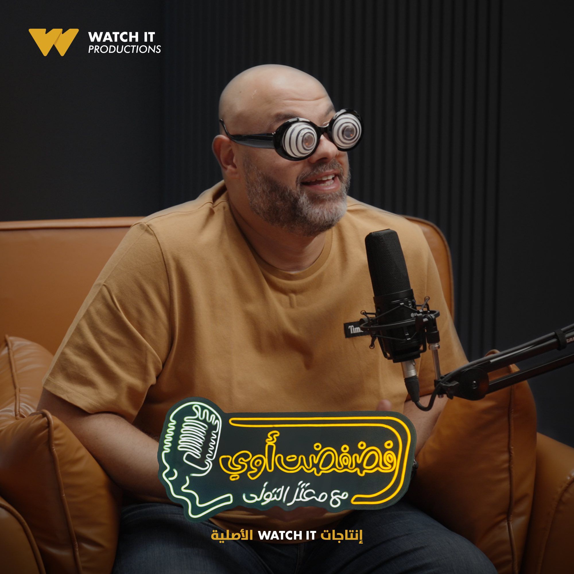 Watch it تكشف عن صور لضيوف برنامج "فضفضت أوى" تقديم معتز التونى والعرض قريبا