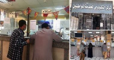 كيفية تجديد رخصة تشغيل محل.. إليك الأوراق والمستندات المطلوبة