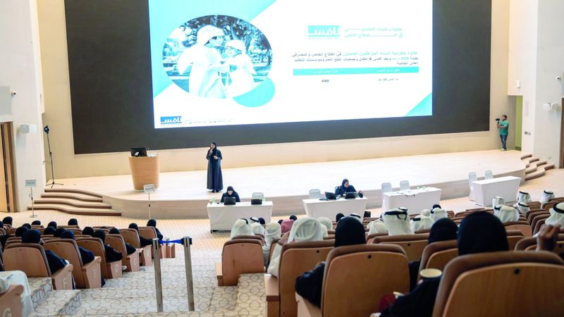 الامارات | 111 ألف مواطن استفادوا من حوافز «نافس» منذ إطلاقه