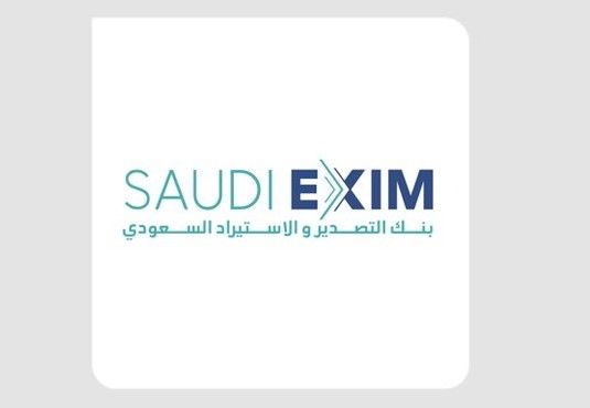 بنك التصدير والاستيراد السعودي يحصل على تصنيف +A الائتماني يمنحه قدرة أكبر لنمو وتعزيز نفاذ الصادرات في الأسواق العالمية