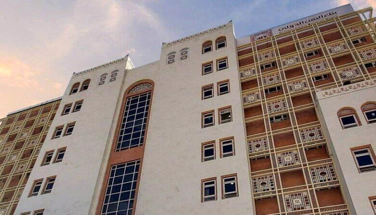 عقوبات أمريكية قاسية تضرب بنك كبير في صنعاء بعد تسهيله للحوثي هذه الخدمة