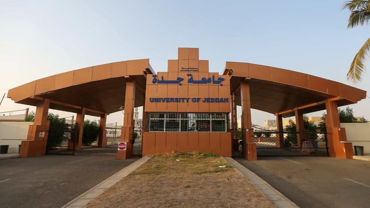 جامعة جدة تُعلن فتح باب القبول للطلاب الدوليين عبر منصة ادرس في السعودية