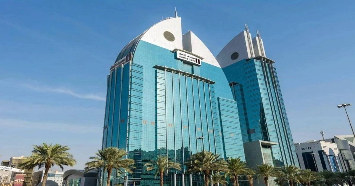 “الإنماء” يعتزم إصدار صكوك رأسمال إضافي مستدامة بالدولار