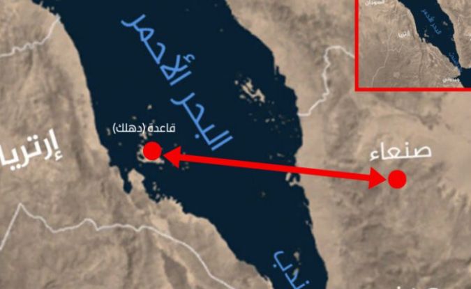 كشف المستور... لماذا لم يهاجم الحوثيون قاعدة "دهلك" الإسرائيلية بإريتريا؟.."تفاصيل صادمة"