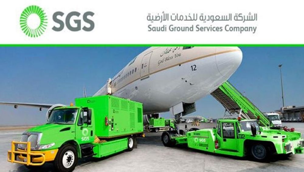 «الخدمات الأرضية» توقع اتفاقية تسهيلات مع البنك الأهلي السعودي