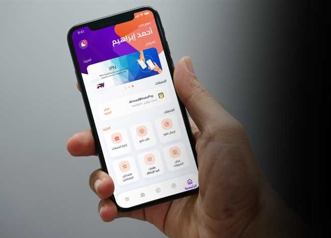 «رجع فلوسك لو التحويل بالغلط».. دليل إنقاذ تحويلات InstaPay الخاطئة في 5 خطوات