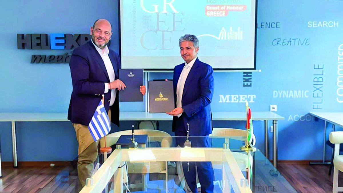 الامارات | «الشارقة للكتاب 2025».. اليونان ضيف الشرف