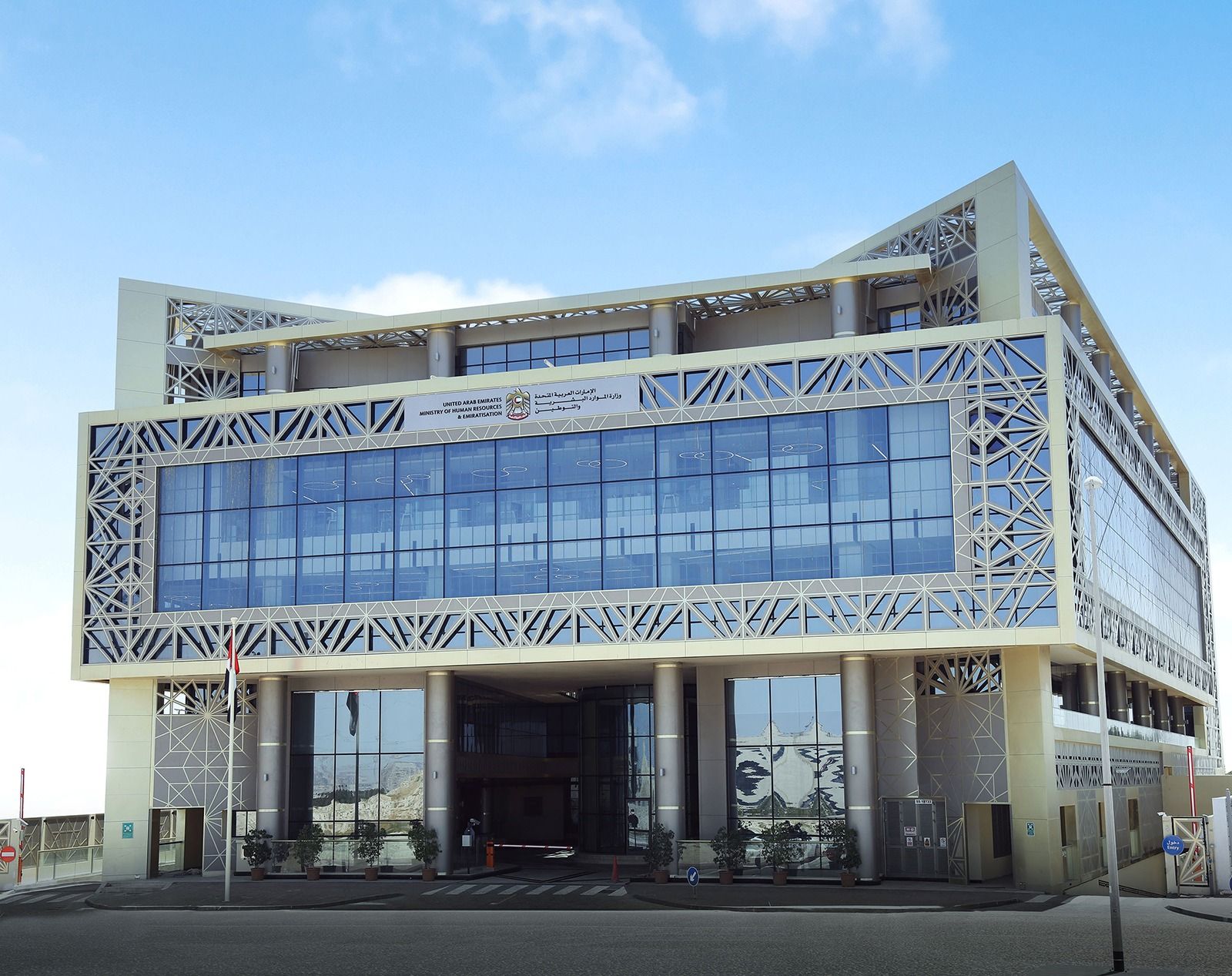 الامارات | «الموارد البشرية» تدعو القطاع الخاص لتحقيق مستهدفات التوطين قبل 30 يونيو