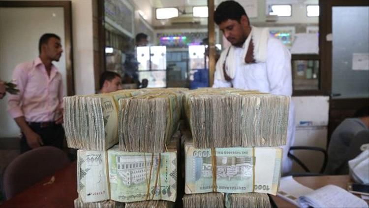 عاجل : تغيّر جديد في أسعار صرف العملات الأجنبية مقابل الريال اليمني "مباشر من محلات الصرافة"