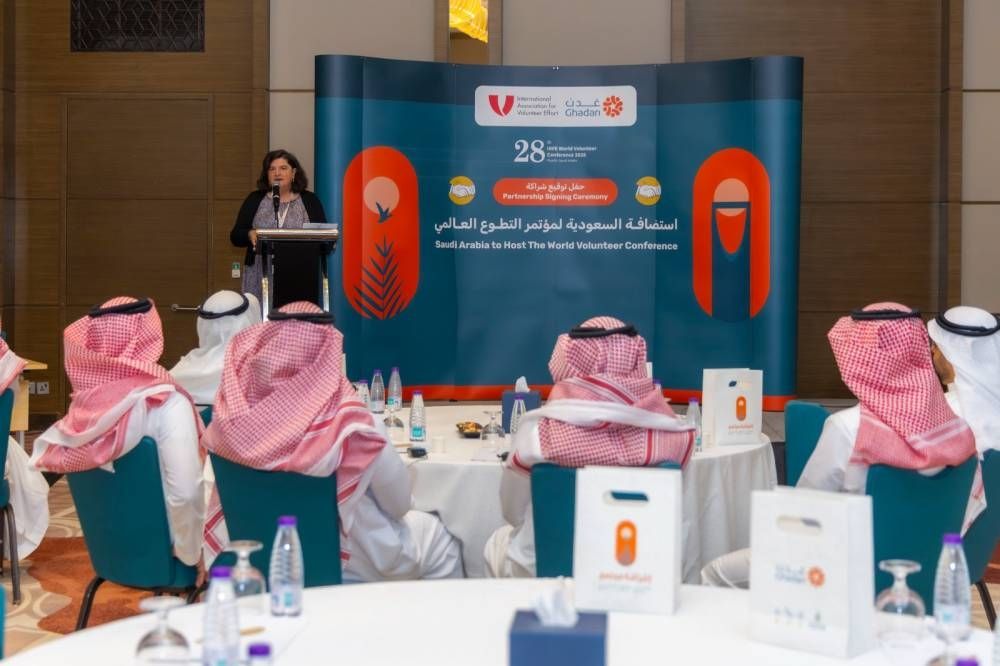 " غدن" توقّع شراكة إستراتيجية مع الرابطة الدولية للجهود التطوعية (IAVE)