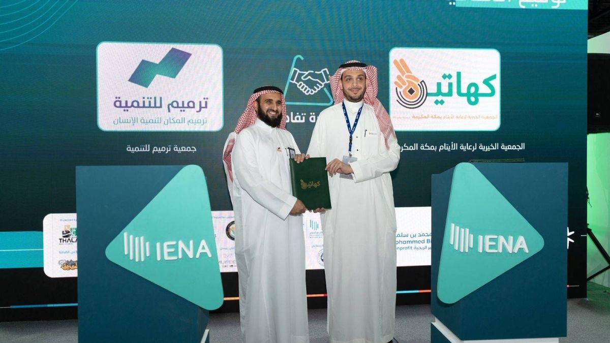 "ترميم" توقّع شراكتين نوعيتين لتمكين الأيتام ودعم الأسر الأشد حاجة وتعزيز التكامل التنموي