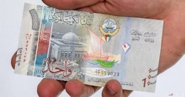سعر الدينار الكويتى اليوم الثلاثاء 20 - 5- 2025 أمام الجنيه بختام التعاملات