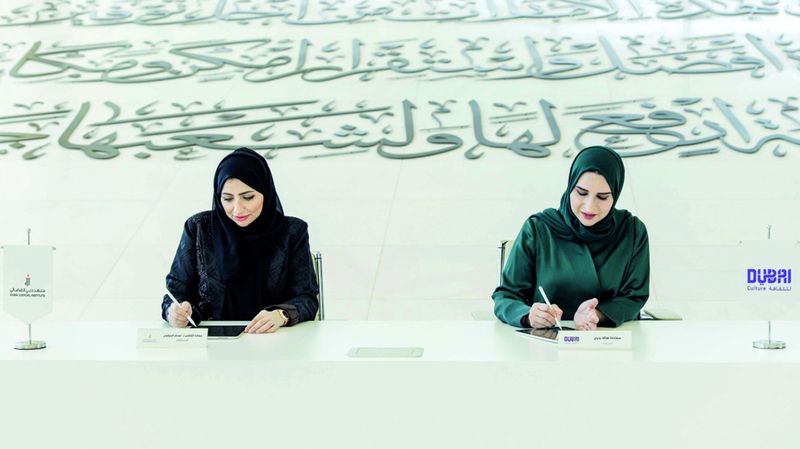 الامارات | تعاون بين «دبي للثقافة» ومعهد دبي القضائي