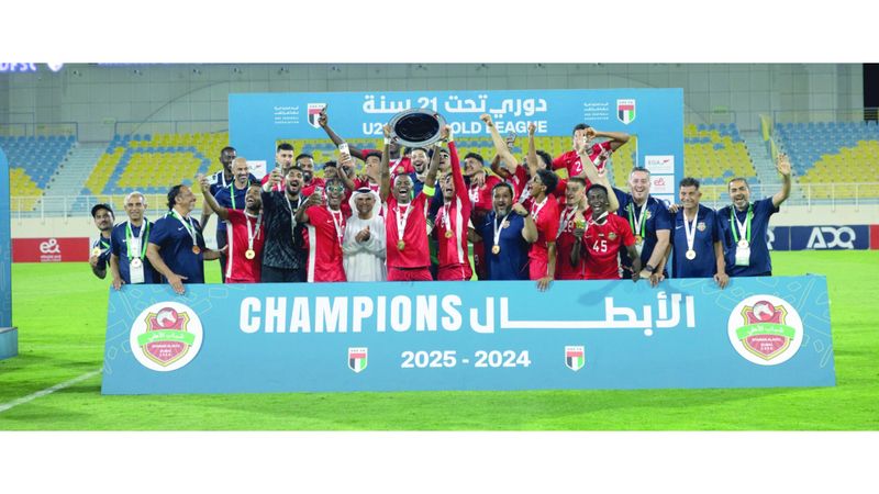 الامارات | 5 أندية تفرض نفسها على منصات تتويج المراحل السنية لكرة القدم