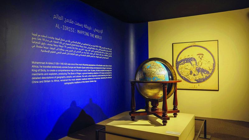 الامارات | «بيت الحكمة» يحتفي بمسيرة 13 قرناً من رسم الخرائط
