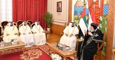 البابا تواضروس لـ ولى عهد إمارة الفجيرة: الكنيسة القبطية وطنية تخدم المجتمع