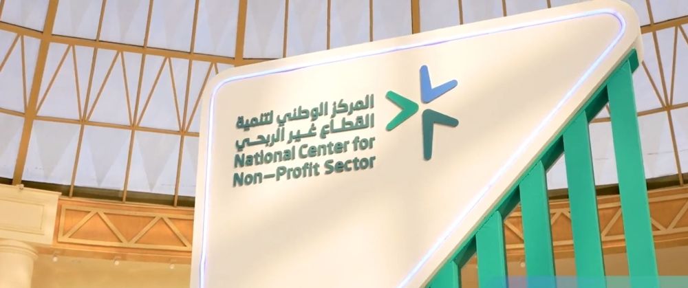 ”القطاع غير الربحي“: 13 إنذاراً وإحالات لجمعيات و41 كياناً مخالفاً