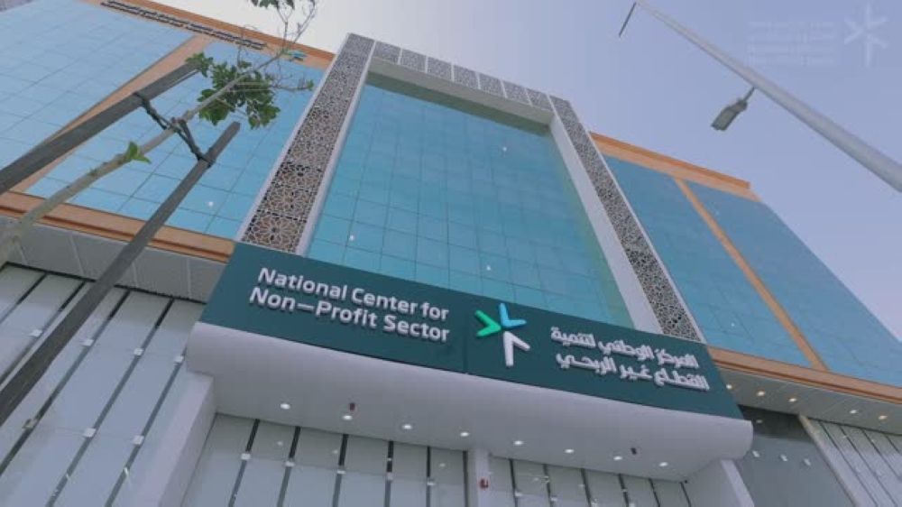 ”القطاع غير الربحي“: 13 إنذاراً وإحالات لجمعيات و41 كياناً مخالفاً