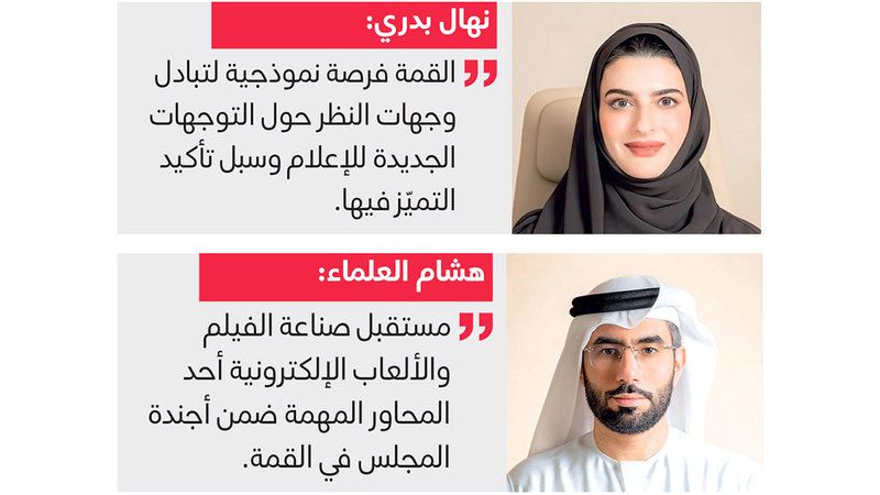 الامارات | نشاط مكثف لمجلس دبي للإعلام في «قمة الإعلام العربي 2025»