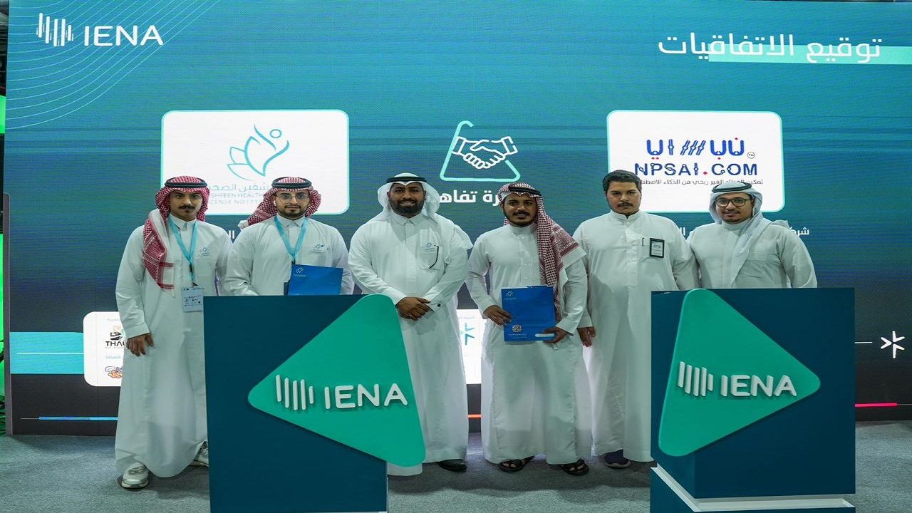 “يشفين الصحية” بالباحة تشارك في معرض إينا الدولي بالرياض..صور