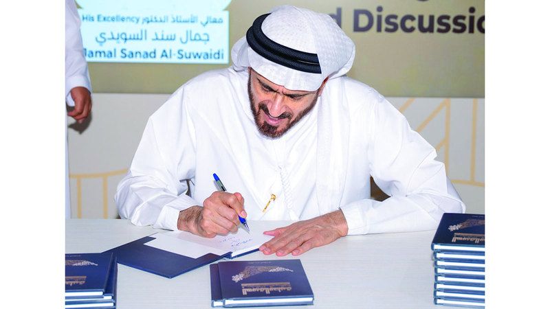 الامارات | مكتبة محمد بن راشد تحتفي بكتاب «الهوية الوطنية» لجمال السويدي