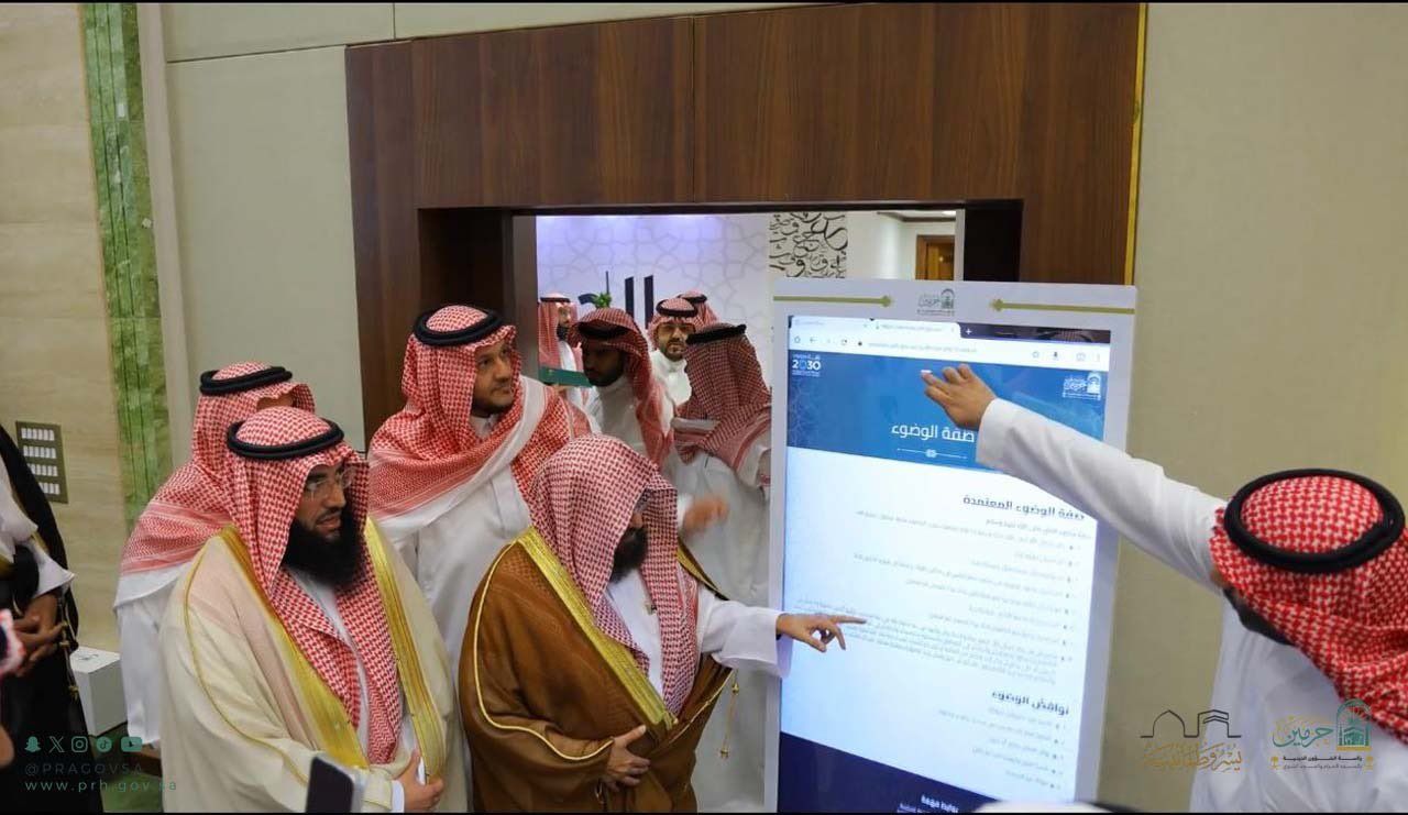 السعودية | رئاسة الشؤون الدينية تُطلق “بوابة قاصد الذكية” لموسم الحج 1446هـ