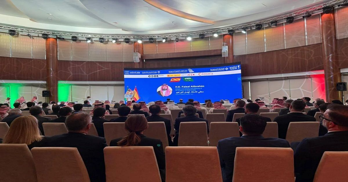 السعودية تُنجز 900 إصلاح لتعزيز بيئة الاستثمار وجاذبيتها