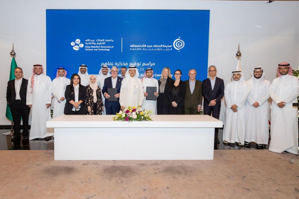 جدة.. اتفاقية بين "كاوست" و"مدينة الطاقة" لتعزيز التعاون في المجالات الحيوية