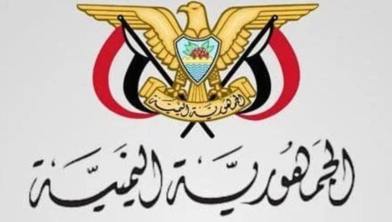 عدن.. الخدمة المدنية تلغي إجازة عيد الوحدة