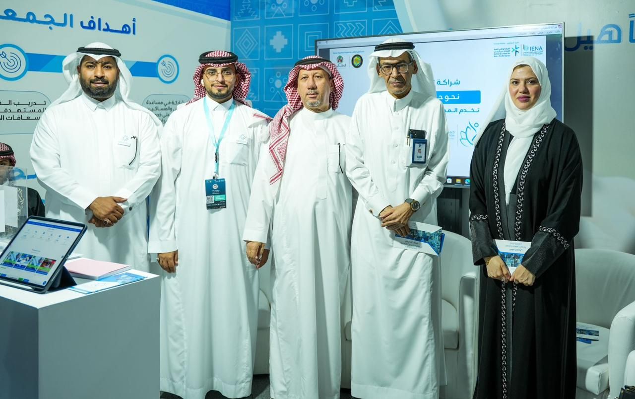 “يشفين الصحية” بالباحة تشارك في معرض إينا الدولي بالرياض..صور