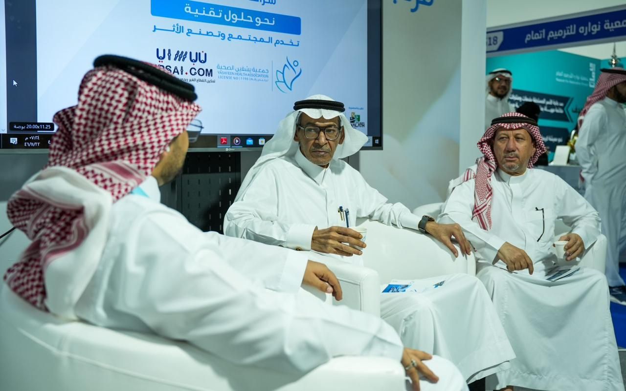 “يشفين الصحية” بالباحة تشارك في معرض إينا الدولي بالرياض..صور
