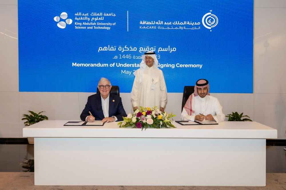 جدة.. اتفاقية بين "كاوست" و"مدينة الطاقة" لتعزيز التعاون في المجالات الحيوية