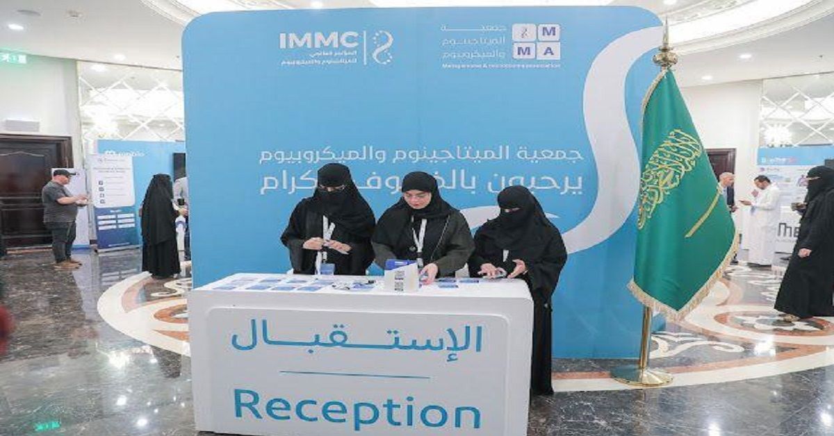 مؤتمر “الميتاجينوم والميكروبيوم” يوصي بتوسيع استخدام الذكاء الاصطناعي وتعزيز الشراكات البحثية