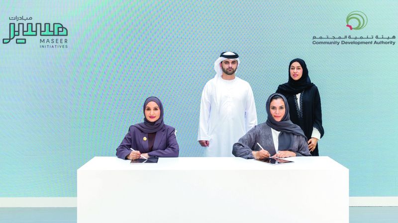 الامارات | منصور بن محمد يشهد توقيع مذكرة تفاهم بين هيئة تنمية المجتمع و«مسير»