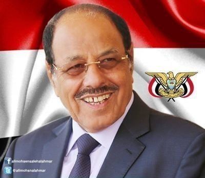 علي محسن الأحمر يخرج عن صمته ويوجه رسالة إلى أبناء الشعب اليمني