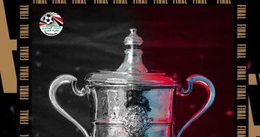 حصاد الرياضة المصرية اليوم الجمعة 23 – 5 – 2025