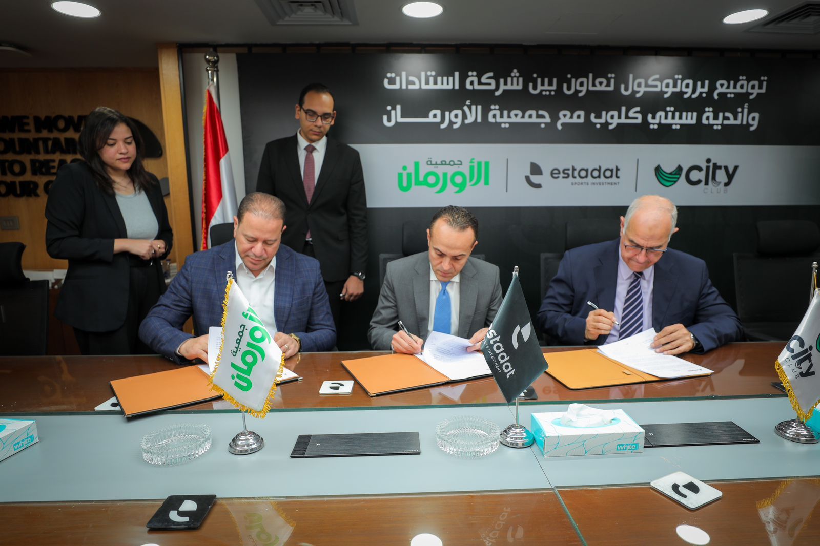 استادات وسيتي كلوب توقعان بروتوكول تعاون مع جمعية الأورمان لتوزيع صكوك الأضاحى بالمحافظات